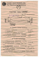 G24729 ^+ Rare SI-10BG Sensitive Glass Geiger Tube