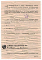 G24729 ^+ Rare SI-10BG Sensitive Glass Geiger Tube