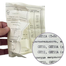 G28959 ~ Rare Original CBT-11A Russian Spec Sheet